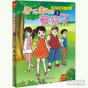 面包店甜品